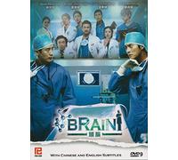 BRAIN Korean TV Series Drama DVD - All Regions