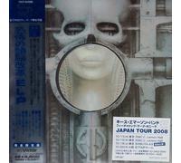 Brain Salad Surgery (Jpn)