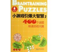 Brain Training Puzzles: Over 400 Mindbenders To Boost Your Brain Power (Chinese Edition)