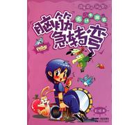 Brain Twisters: various cunning tricks (Chinese Edition) by ABC (2011) Paperback