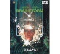 Brainstorm (DVD) Christopher Walken