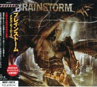Brainstorm - Metus Mortis