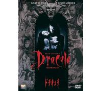 Gary Oldman - Bram Stoker'S Dracula [Edizione: Giappone]