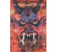 Bram Stoker's Shadowbuilder [DVD] [Edizione: Regno Unito]