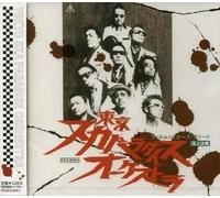 Brand New Single [Tba]