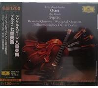 Brandis Quartett - Mendelssohn/Bruch: Octet/Septet