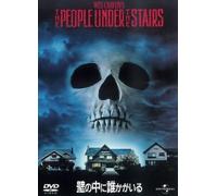 Brandon Adams - The People Under The Stairs [Edizione: Giappone]