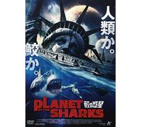 Brandon Auret - Planet Of The Sharks [Edizione: Giappone]