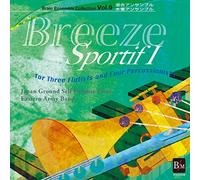 Brane Ensemble Collection - Vol 9/For 3 Flutes 4 Percussion