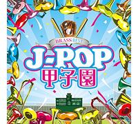 BRASS BEST J-POP KOUSHIEN - VA