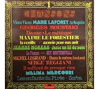 Georges Brassens - Chante les Chansons Poetiques