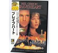 Braveheart [95/E, J/Dd5. 1/S: E, J