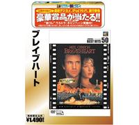 Braveheart [95/E, J/Dd5. 1/S: E, J