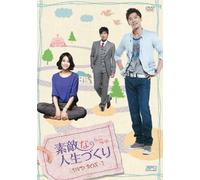 BRAVO.MY LIFE DVD-BOX1 - LEE H
