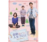BRAVO.MY LIFE DVD-BOX2 - LEE H