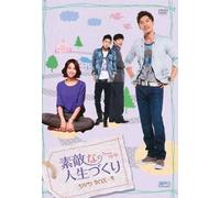 BRAVO.MY LIFE DVD-BOX4 - LEE H