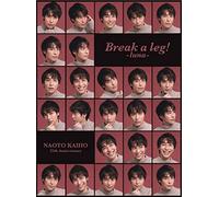Break a leg! -luna-