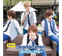 Break Through - Paradise Dream (Ryoya Yoshida Ver.) (Type D) (CD+DVD) [Japan CD] TCML-5