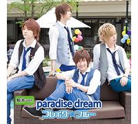 Break Through - Paradise Dream (Shunsuke Kujirai Ver.) (Type B) (CD+DVD) [Japan CD] TCML-3