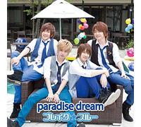 Break Through - Paradise Dream (Type E) [Japan CD] TCML-6