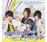 Break Through - Tarira Tararira # Kakusan Kibo Retweet / Little Dreamer [Japan CD] TCML-11