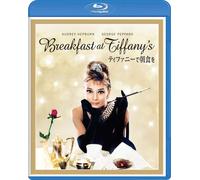 Breakfast At Tiffany (Blu-ray) Audrey Hepburn