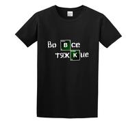 Breaking Bad Unisex 100% Cotton Short-Sleeve T-Shirts Black XL