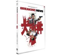 Breaking News (Blu-ray) Richie Ren Nick Cheung Cheung Siu Fai Hui Siu-hung