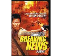 Breaking News [Edizione: Stati Uniti]