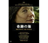 BREAKING THE WAVES - EMILY WAT