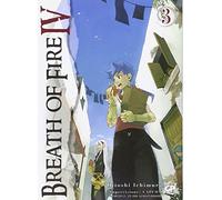 Breath of Fire IV (Vol. 3)