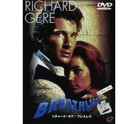 Breathless