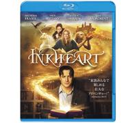 Brendan Fraser - Inkheart [Edizione: Giappone]