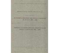 Bresciani,Edda. - Missione di scavo a Medinet Madi (Fayum-Egitto). Contiene: E.B