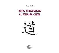 Breve introduzione al pensiero cinese