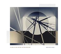 Brian Eno FOREVERANDEVERNOMORE (CD) Album