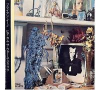 Brian Eno - Here Come the Warm Jets