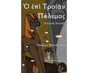 Brian Gronewoller Ὁ ἐπὶ Τροίᾱν Πόλεμος (Ho Epi Troian Polemos) (Tascabile)