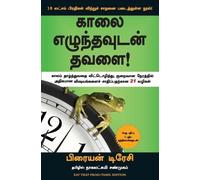 Brian Tracy Eat That Frog (Tascabile)