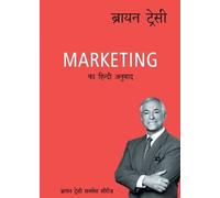 Brian Tracy Marketing (Tascabile)