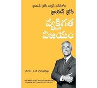 Brian Tracy Personal Success (Tascabile)