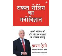 Brian Tracy Psychology of Selling (Tascabile)