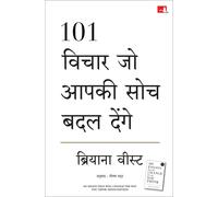 Brianna Wiest 101 Vichar Jo Aapki Soch Badal Denge (Copertina rigida)