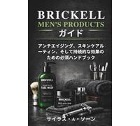 Brickell Men’s Products ガイド: アンチエイジング、スキンケアルーティン、そして持続的な効果のための必須ハンドブック