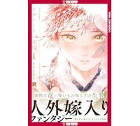 Bride of Ignat, Volume 1