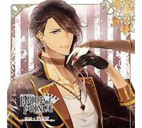 Bride of Prince 2