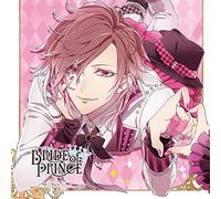 Bride of Prince 3