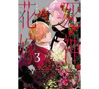 Bride of the Death God - tome 3