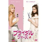 Bride Wars [Ltd. ed. ] [09/E, J/S