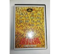 Bridge Too Far, a [77e/Dd/Cine